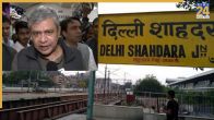 Delhi Shahdara Railway Station, Anand Vihar Railway Station, Railway Minister Ashwini Vaishnav, Western UP, Baraut, Baghpat, Shamli Railway Route, दिल्ली शाहदरा रेलवे स्टेशन, आनंद विहार रेलवे स्टेशन, रेल मंत्री अश्विनी वैष्णव, पश्चिमी यूपी, बडौत, बागपत, शामली रेल मार्ग