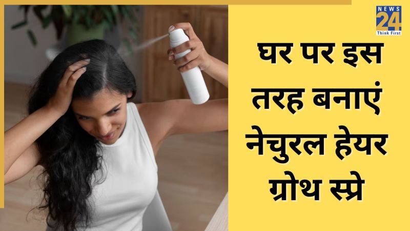 Benefits of Hair Growth Spray Benefits of Hair Growth Spray