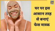 Skin Care Tips