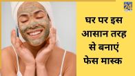 Skin Care Tips