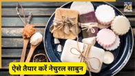 Simple Herbal Soap