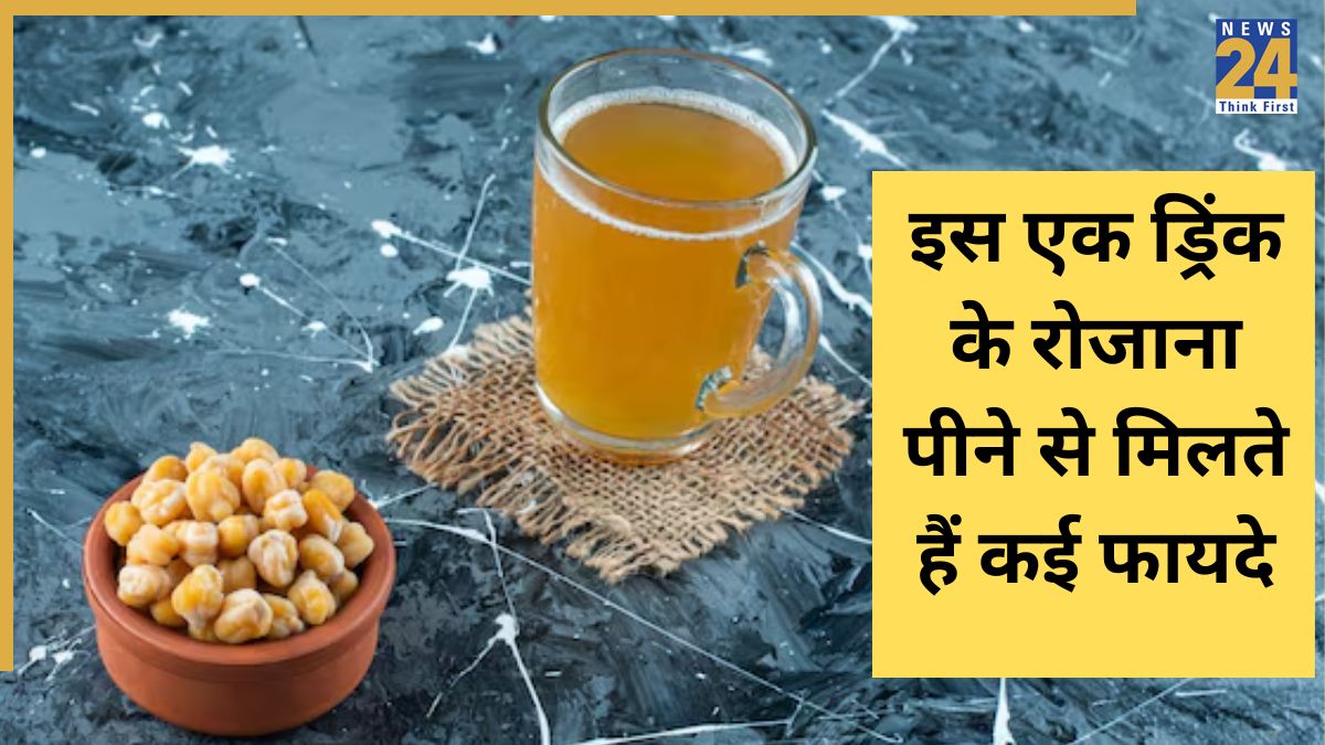 Soaked Chickpeas Water -1