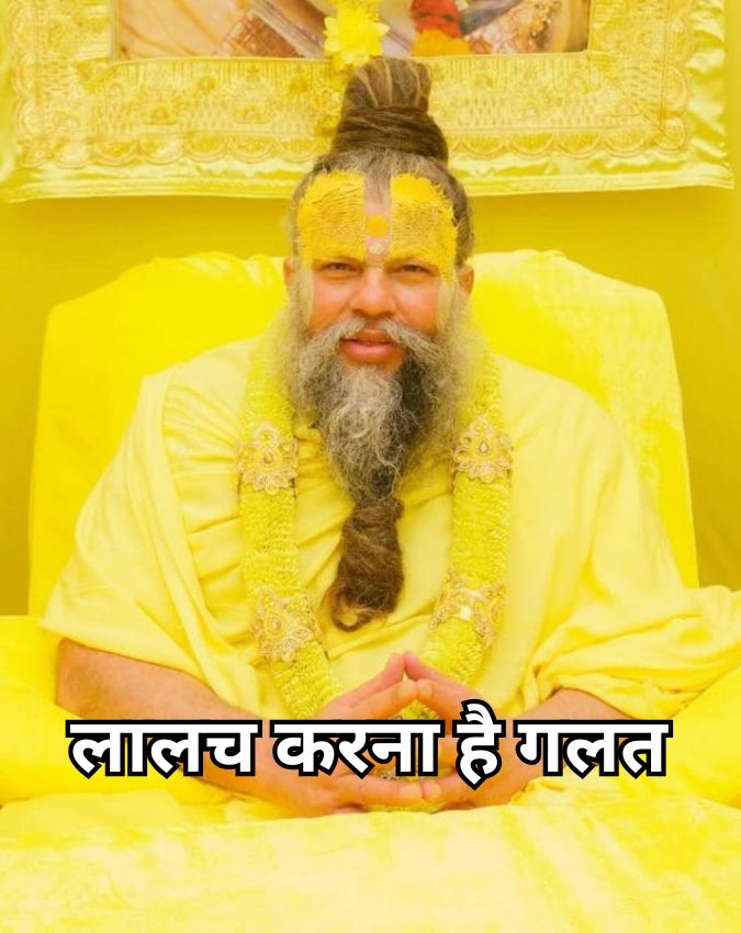 Premanand Maharaj Premanand Maharaj-1-2