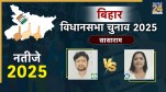 Sasaram Assembly Constituency