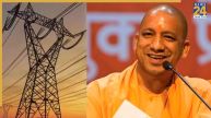 Lucknow News, Lucknow Latest News, UP News, UP Government, Yogi Adityanath, UP CM, UP Power Corporation, Electricity Bill Relief Scheme, Electricity Consumers, लखनऊ न्यूज, लखनऊ ताजा खबर, यूपी न्यूज, यूपी सरकार, योगी आदित्यनाथ, यूपी सीएम, यूपी पावर कॉर्पोरेशन, बिजली बिल राहत योजना, बिजली उपभोक्ता