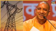 Lucknow News, Lucknow Latest News, UP News, UP Government, Yogi Adityanath, UP CM, UP Power Corporation, Electricity Bill Relief Scheme, Electricity Consumers, लखनऊ न्यूज, लखनऊ ताजा खबर, यूपी न्यूज, यूपी सरकार, योगी आदित्यनाथ, यूपी सीएम, यूपी पावर कॉर्पोरेशन, बिजली बिल राहत योजना, बिजली उपभोक्ता