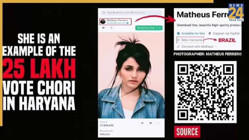 हरियाणा में वोट चोरी पर राहुल गांधी की प्रेस वार्ता।