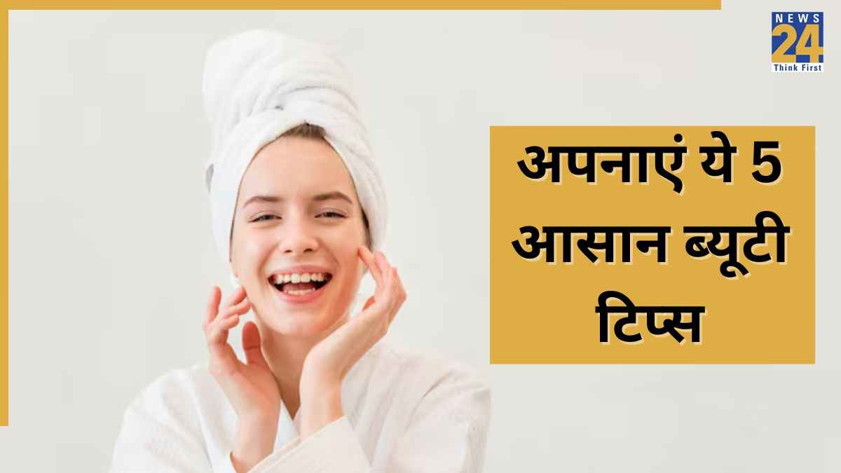 दर और ग्लोइंग स्किन के लिए जानें डेली स्किनकेयर रूटीन. Image Source Freepik