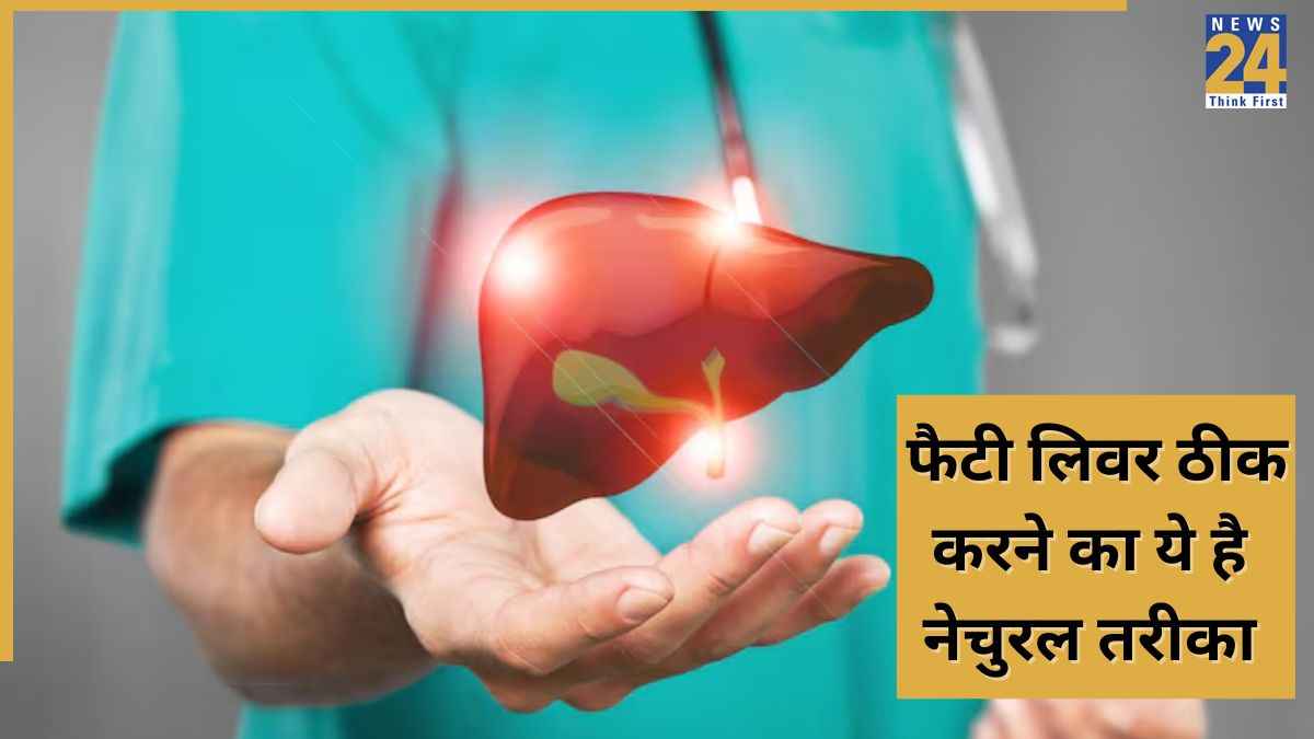 फैटी लिवर में यह पाउडर है बेहद फायदेमंद. Image Source Freepik