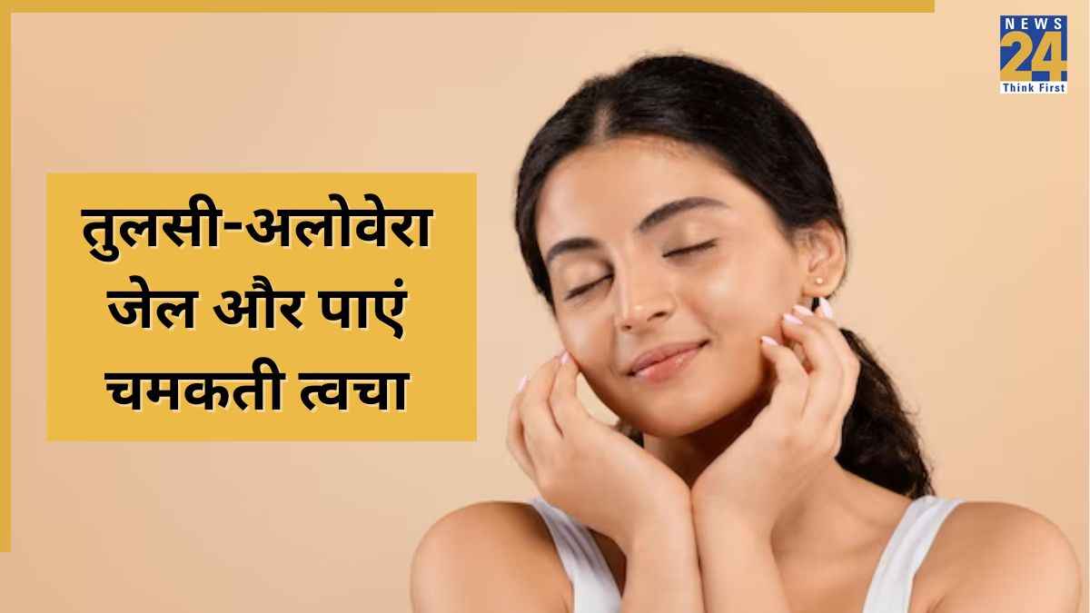 Homemade face gel