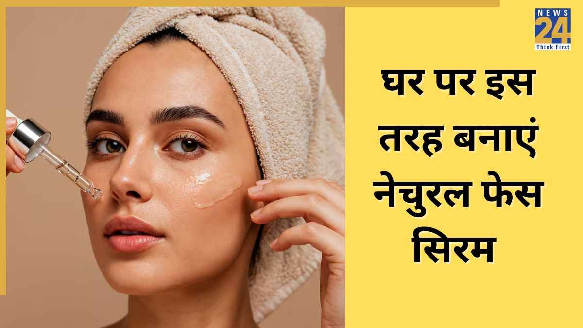 Homemade face serum