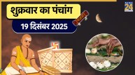 19 December 2025 Ka Panchang