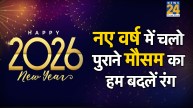 2026 new year