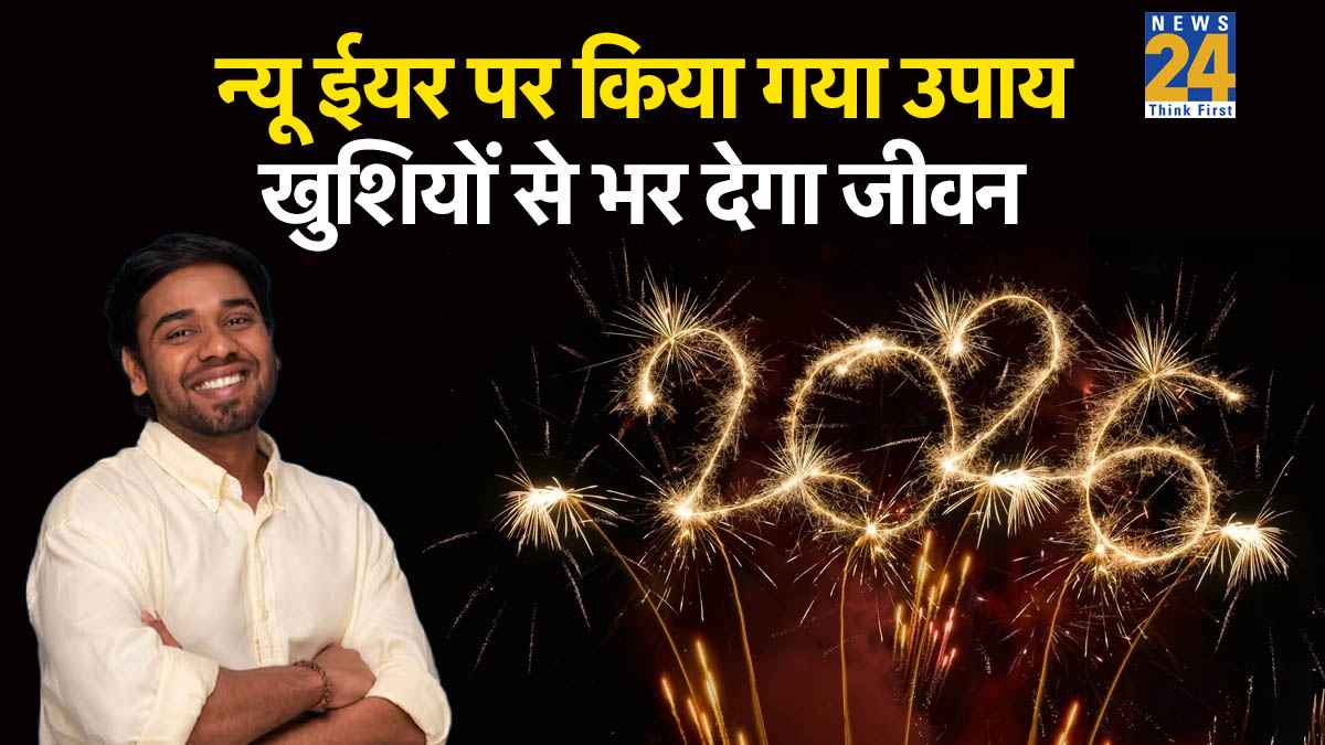 Vastu tips