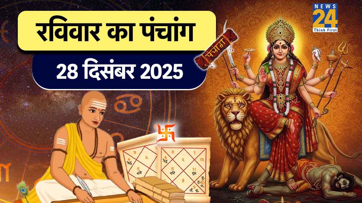 28 December 2025 Ka Panchang