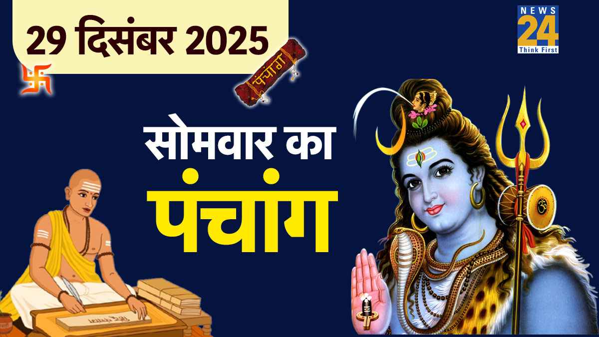 29 December 2025 Ka Panchang