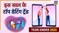 5 Dating Trends in 2025 