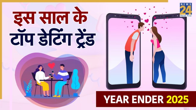 5 Dating Trends in 2025 