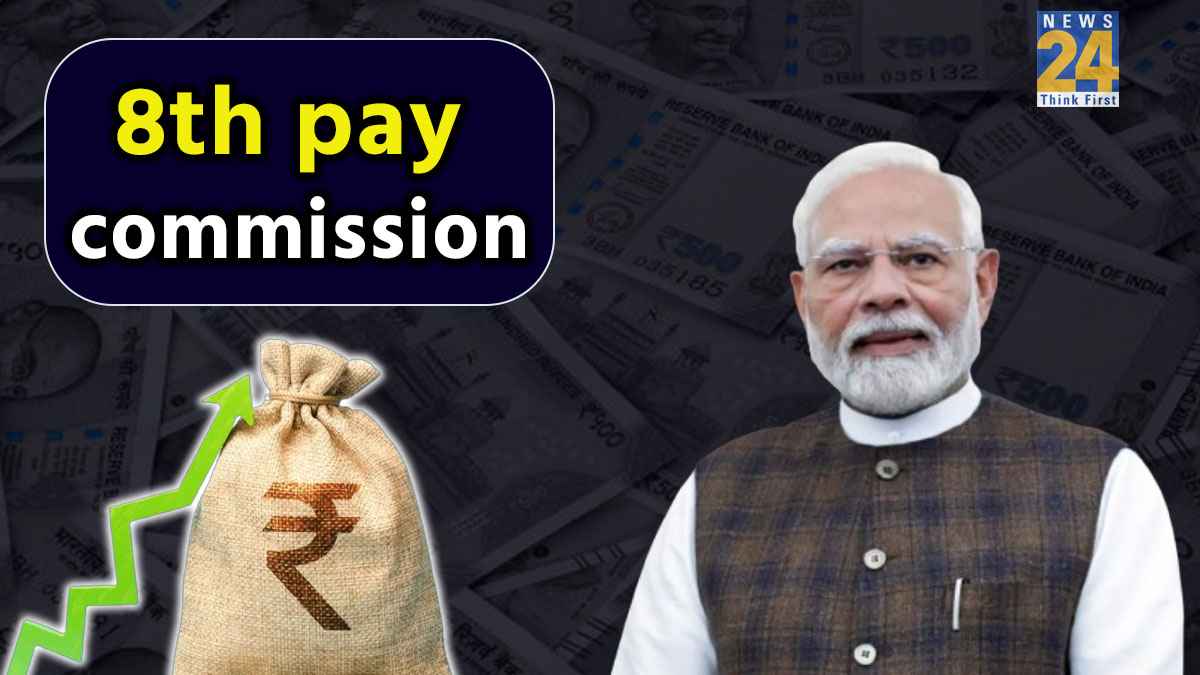 8th Pay Commission