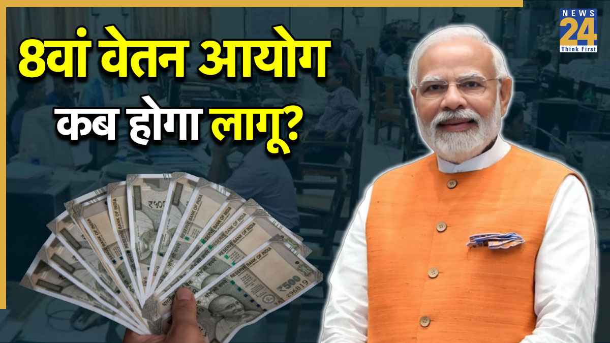 8TH PAY