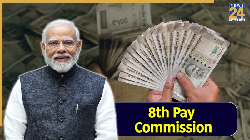 8th Pay Commission (2)