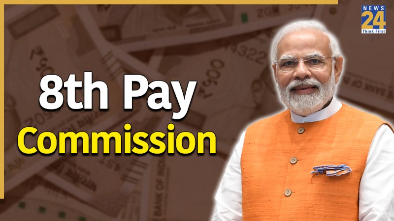8th pay commission (3)