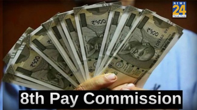 8th pay commission latest update