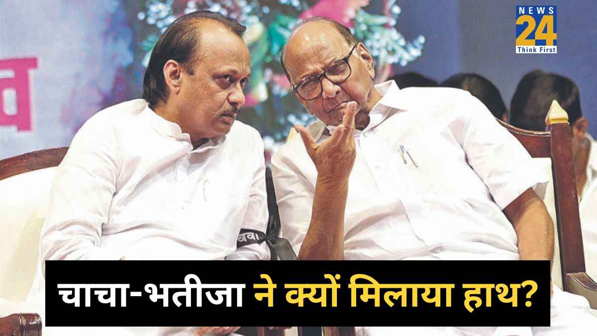 AJIT PAWAR