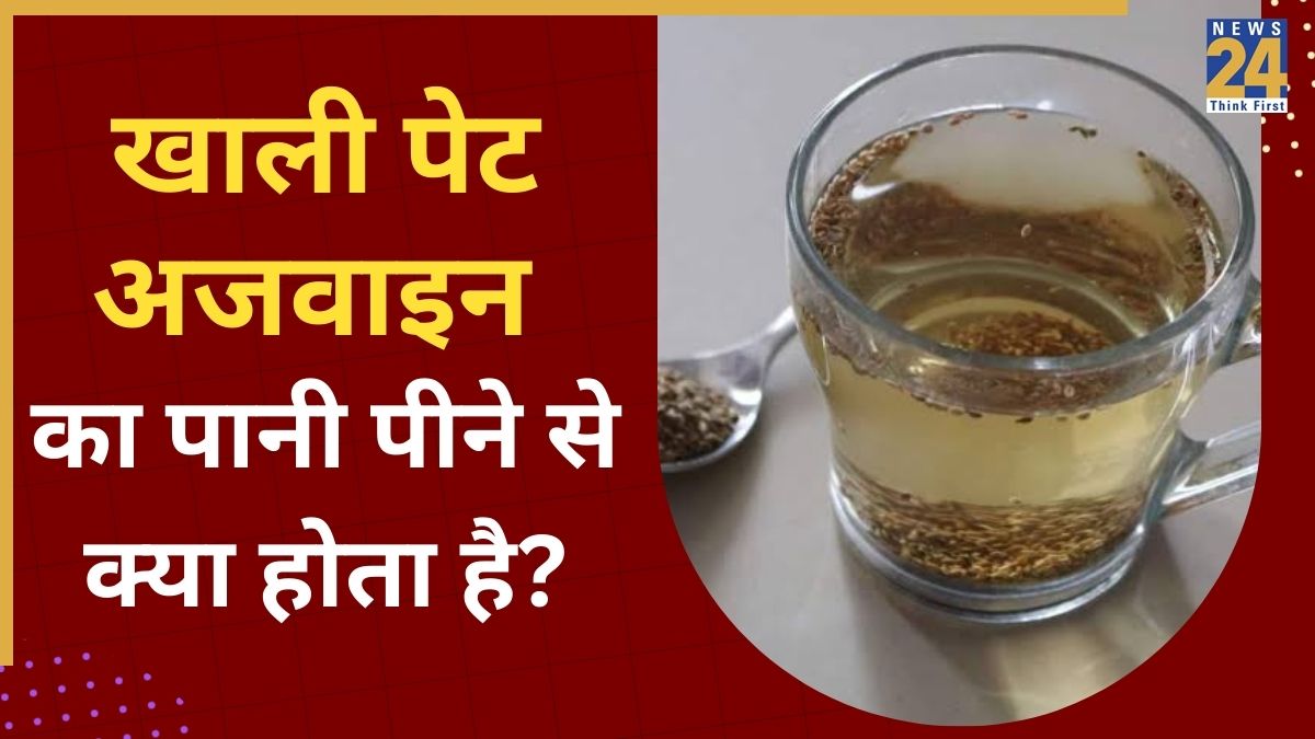 AJWAIN WATER AJWAIN WATER-1