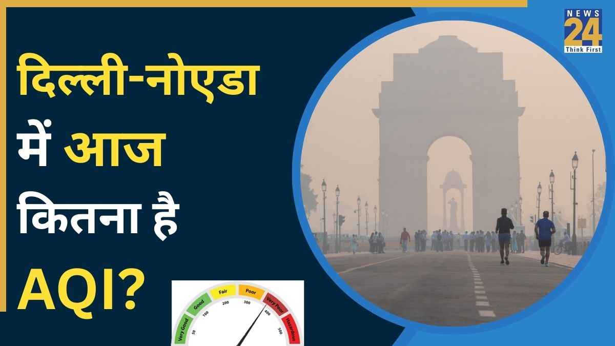 Delhi NCR AQI And Weather Forecast