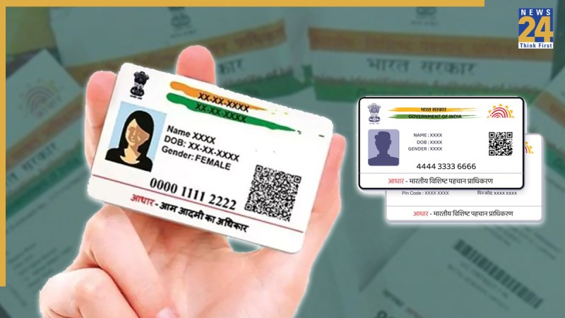 Aadhar Card