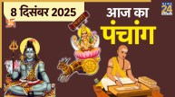 Aaj Ka Panchang 8 December 2025