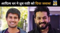 Aditya Dhar, Aditya Dhar Epic Reply to Dhruv Rathee
