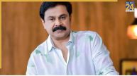 Who is Dileep, Malayalam Actor Dileep, Dileep who acquitted in the 2017 assault case