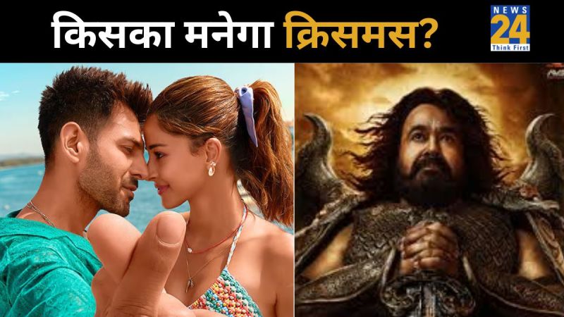 TMMTMTTM vs vrusshabha Box Office