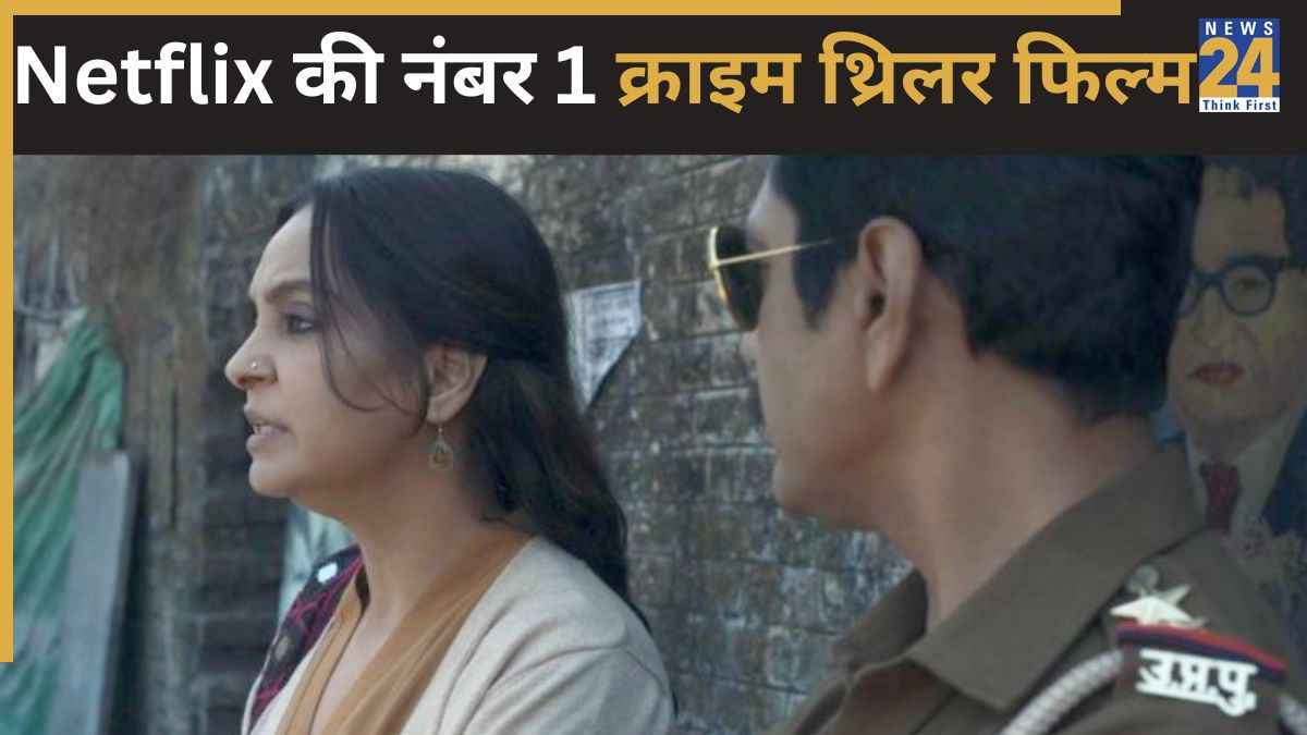 Netflix Top Trending Movie raat Akeli hai the Bansal Murders