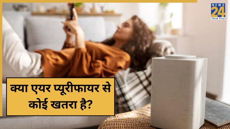 Air Purifier Kab Expire Hota Hai