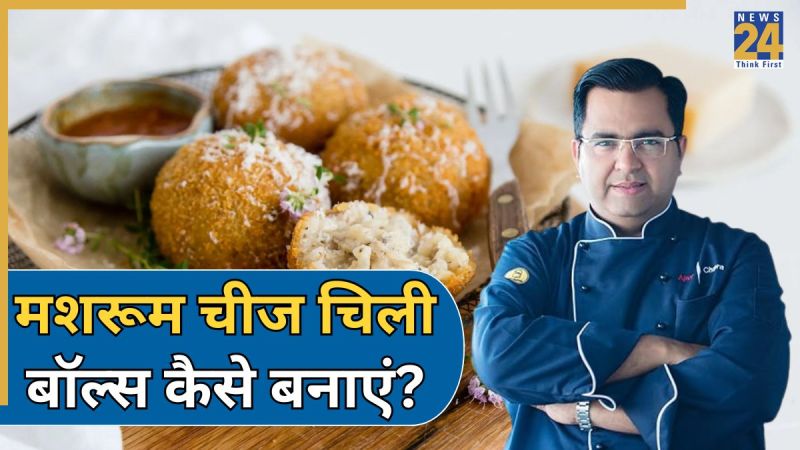 Cheese Chilli Mushroom Balls Recipe