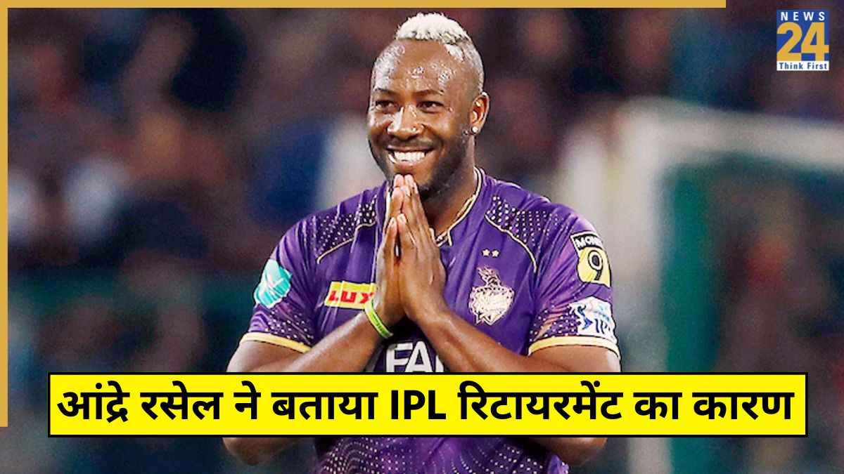 Andre Russell on Reason IPL Retirement