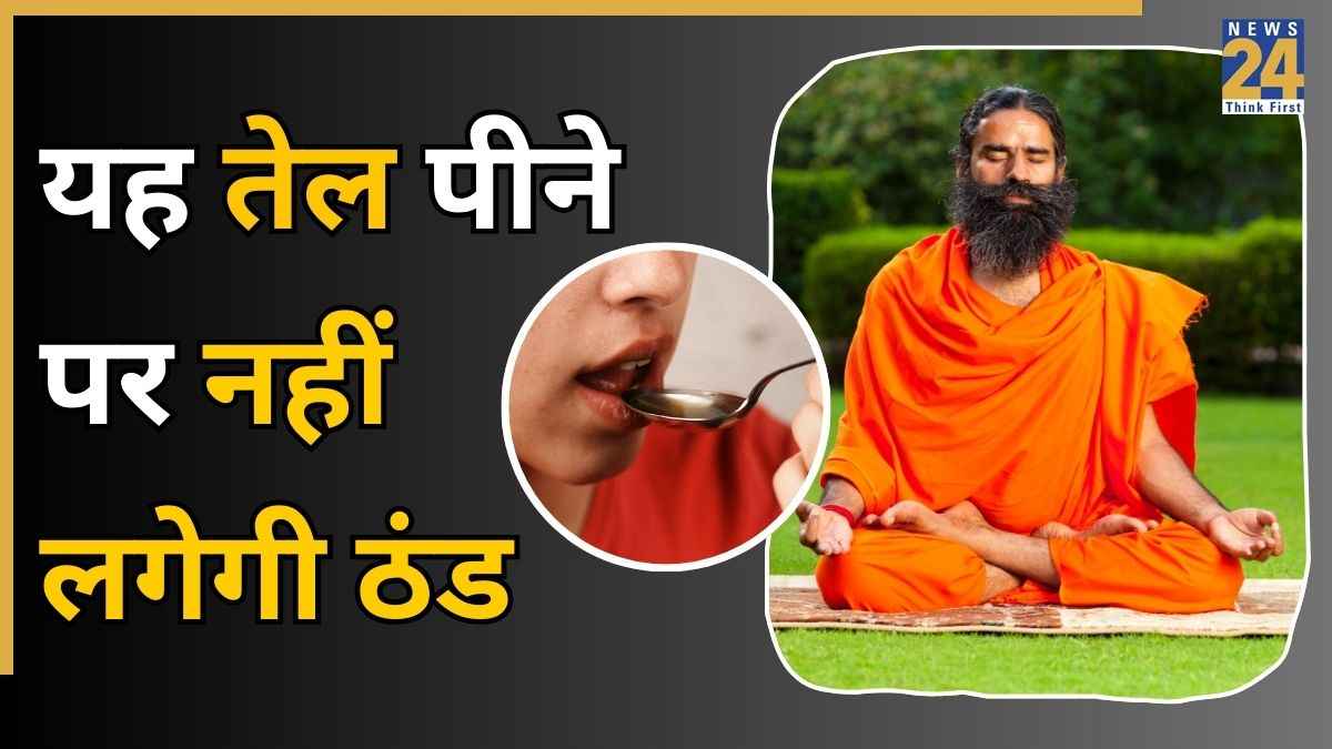 Baba Ramdev