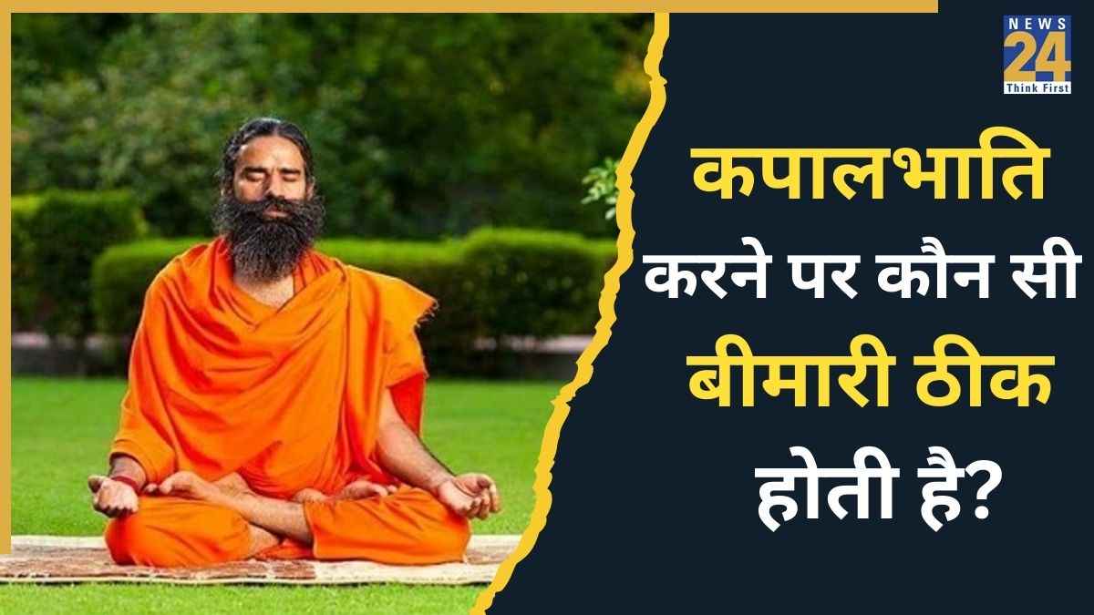 BABA RAMDEV