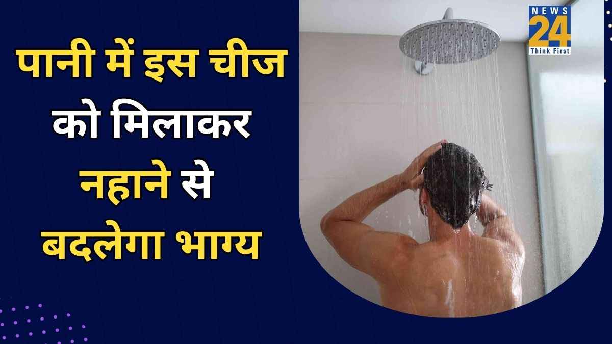 Vastu Tips