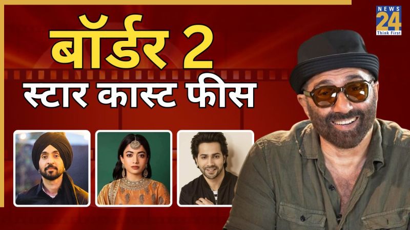 Border 2, Border 2 Release date, Border 2 Full Cast Fees Border 2, Border 2 Release date, Border 2 Full Cast Fees-1