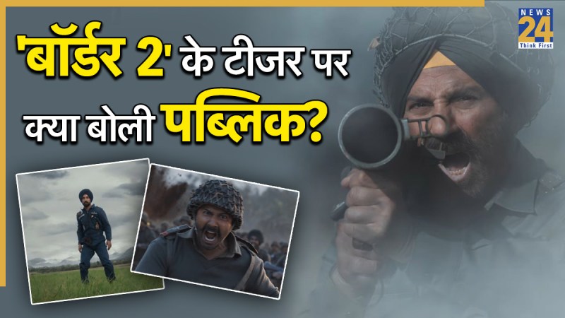 Border 2, Border 2 X Review, People Upset for Border 2 VFX Border 2, Border 2 X Review, People Upset for Border 2 VFX