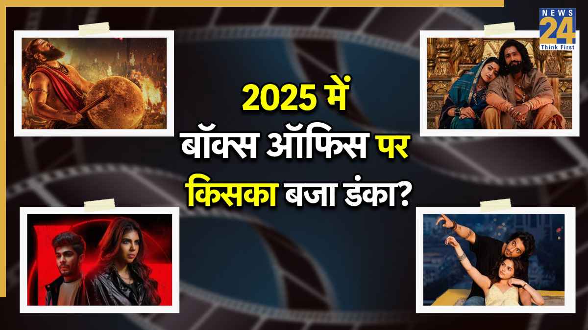Bollywood vs South 2025 Box Office Report