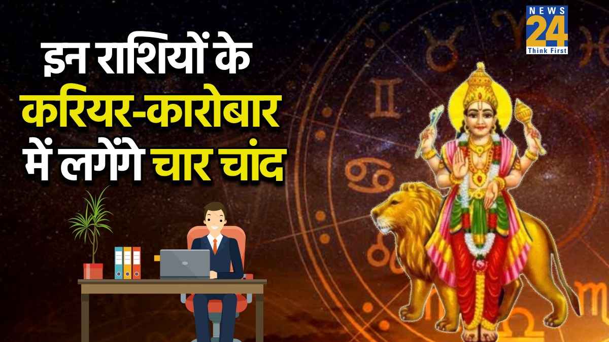 Lucky Zodiac Signs