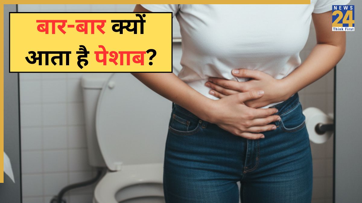 Baar Baar Peshab Aana Peshab Me Jalan-1