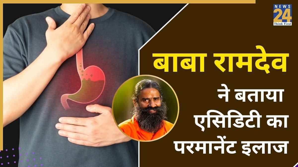 Baba Ramdev