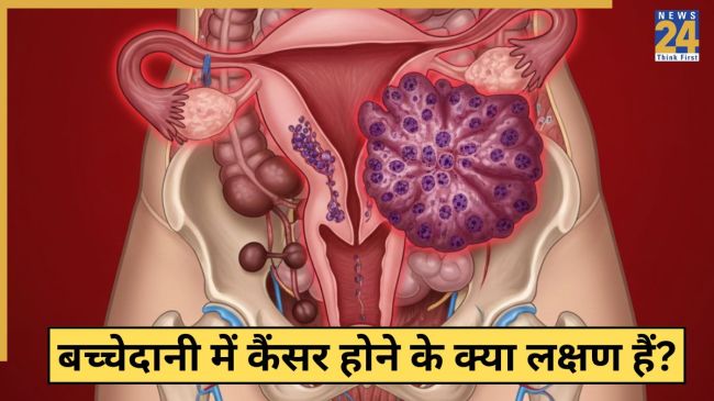 Bacchedani me cancer