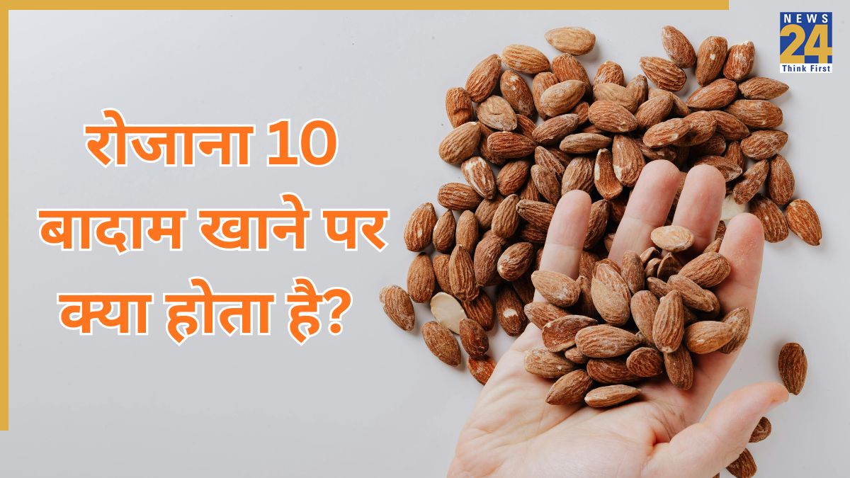 Badam Khane Ke Fayde Badam Khane Ke Fayde-1
